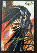 BATMAN #1 DC 2025 1:25 ANDY KUBERT VARIANT SIGNED BY JORGE JIMENEZ NYCC W/COA NM